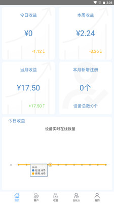 LAIP软件安卓版下载_LAIP手机免费版下载v1.0 安卓版 运行截图1