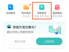 boss直聘可以同时几个人登录_boss直聘可以多个手机登录吗