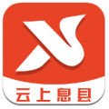 云上息县app免费安卓版下载_云上息县最新官方版下载v2.4.0