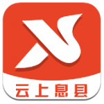 云上息县app免费安卓版下载_云上息县最新官方版下载v2.4.0