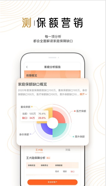 豹耳app最新完整版下载_豹耳官方安卓版下载v2.1.1 运行截图1