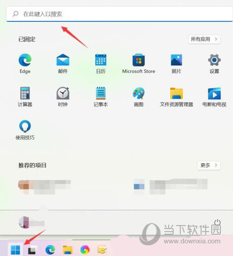 Windows11怎么查看设备管理