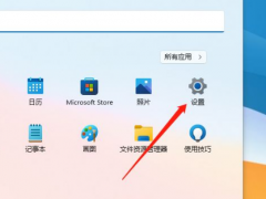 win11右键反应慢怎么办[多图]