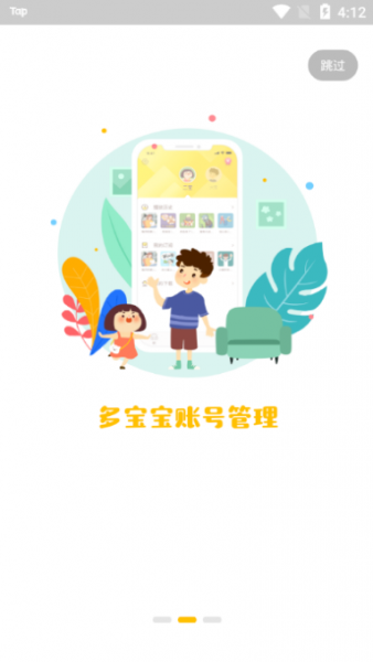 喜猫儿故事app最新版下载_喜猫儿故事官方正版下载v2.23.0 运行截图2