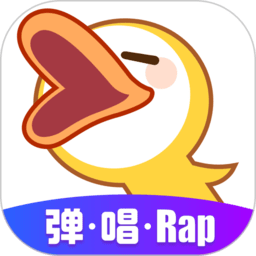 唱鸭app完整官方版下载_唱鸭最新安卓版下载v2.20.1.273