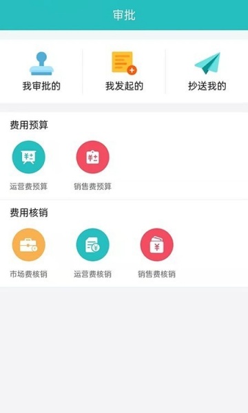 vmp智能合规营销系统安卓版下载_vmp智能合规营销系统最新版下载v1.0 安卓版 运行截图3