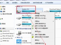 详解win7开机慢怎么解决[多图]