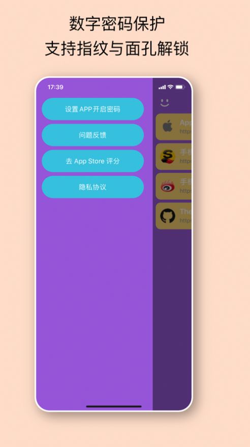 哇咔书签免费版app下载_哇咔书签手机版下载v1.0 安卓版 运行截图1