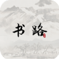 书路小说免费阅读app下载_书路小说安卓版下载v1.0 安卓版