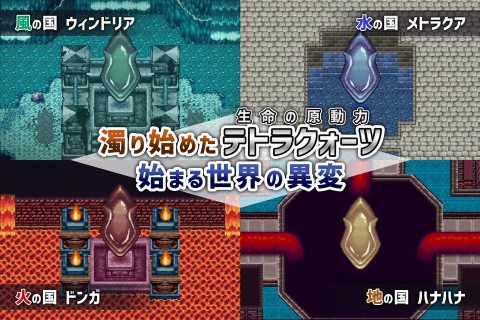 风骑勇者物语游戏安卓版下载_风骑勇者物语最新版下载v1.0.0 安卓版 运行截图2