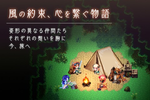 风骑勇者物语游戏安卓版下载_风骑勇者物语最新版下载v1.0.0 安卓版 运行截图3