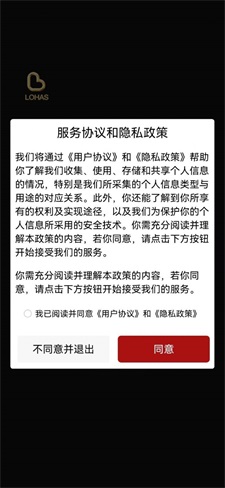 乐活消费app下载_乐活消费最新版下载v1.8.2 安卓版 运行截图3