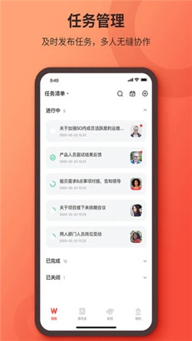 我能安卓版app下载_我能最新版下载v1.1.3 安卓版 运行截图1