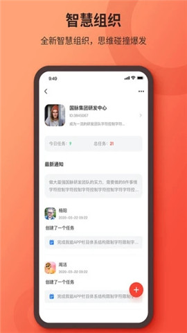 我能安卓版app下载_我能最新版下载v1.1.3 安卓版 运行截图2