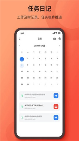 我能安卓版app下载_我能最新版下载v1.1.3 安卓版 运行截图3