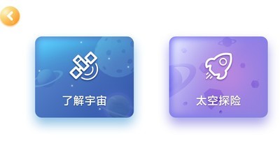 JimuGo软件下载_JimuGo手机版下载v1.5.1.669 安卓版 运行截图1