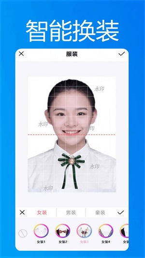 美颜换装证件照app下载_美颜换装证件照免费版下载v1.0.4 安卓版 运行截图2