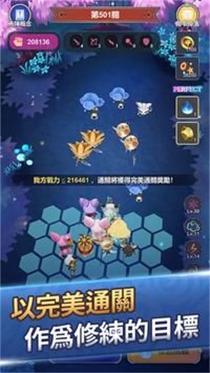 魔物圣杯手游下载_魔物圣杯最新版下载v1.0.1 安卓版 运行截图1