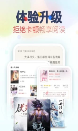 h小说最新app下载_h小说免费版下载v1.0.0 安卓版 运行截图1