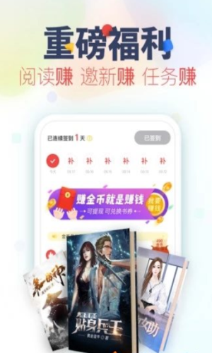 h小说最新app下载_h小说免费版下载v1.0.0 安卓版 运行截图3