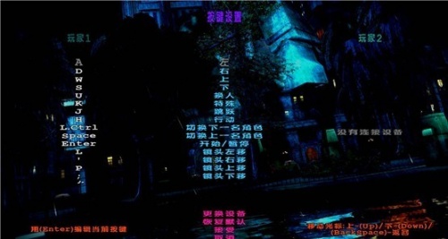 乐高蝙蝠侠2超级英雄下载中文版-乐高蝙蝠侠2超级英雄(全收集)手机版下载 运行截图2