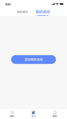 又好玩旅游资讯app下载_又好玩最新版下载v1.0.0 安卓版 运行截图2