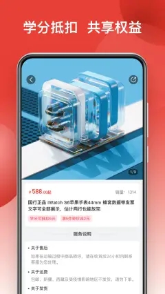 鲸品集app下载_鲸品集app最新版下载v1.0.0 安卓版 运行截图2