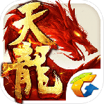 天龙八部手游官方版下载_天龙八部最新安卓版下载v1.58.2.2