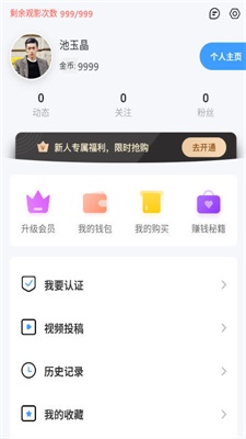 69萌娘app最新兑换码下载_69萌娘app安卓免费版下载v12.9.60 安卓版 运行截图2