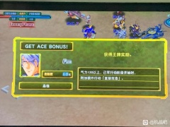 超级机器人大战30 DLC3王牌奖励一览 新增ACE效果分享[多图]