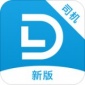 蓝滴出行司机端手机版app下载_蓝滴出行司机端2022最新版下载v4.2.1 安卓版