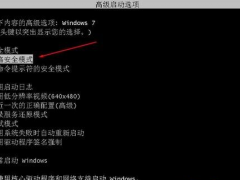 win7重装后鼠标键盘不能用怎么解决[多图]