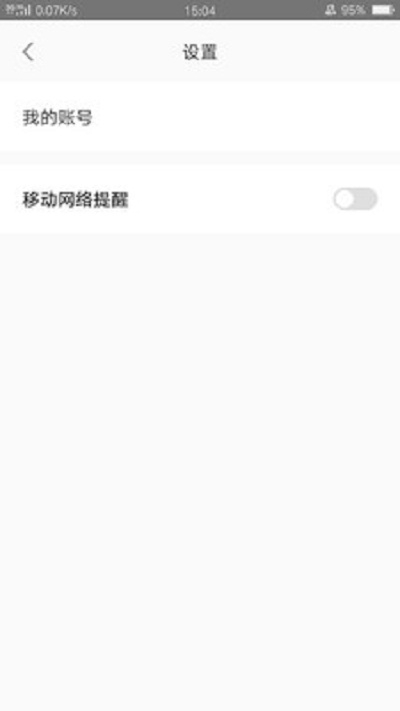 EV远程协助免费版下载_EV远程协助app安卓版下载v1.0.8 安卓版 运行截图1