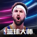 NBA篮球大师游戏下载_NBA篮球大师2022版下载v2.0.2 安卓版