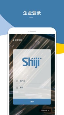 ShijiER安卓版下载_ShijiER中文版下载v2.11.0 安卓版 运行截图2