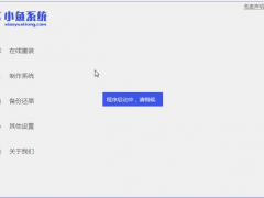 电脑win7安装win10系统的详细教程[多图]