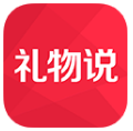 礼物说app最新版下载_礼物说官方安卓版下载v4.5.1