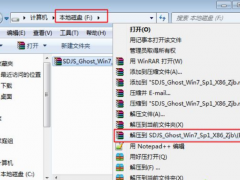 图文展示win7镜像系统安装方法步骤[多图]