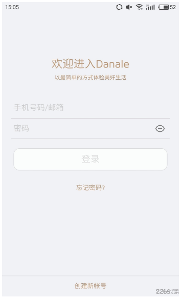 Danale手机最新版下载_Danale官方安卓版下载v5.8.0 运行截图3