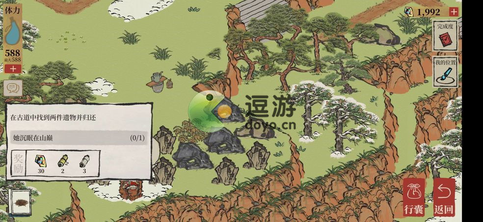 江南百景图在古道中找到两件遗物并归还任务完成攻略