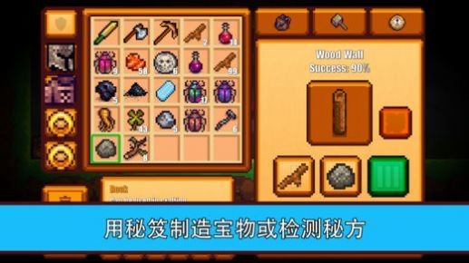 像素生存者2最新版本下载-像素生存者2(PixelSurvivalGame2)游戏中文版下载v1.62安卓版 运行截图1