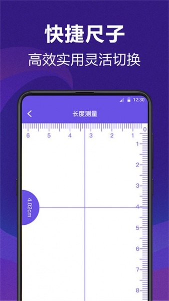 AI测量最新app下载_AI测量手机版下载v4.2.6 安卓版 运行截图1