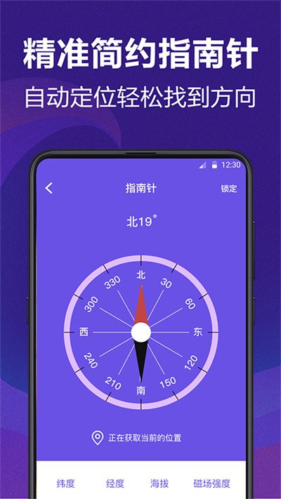 AI测量最新app下载_AI测量手机版下载v4.2.6 安卓版 运行截图3