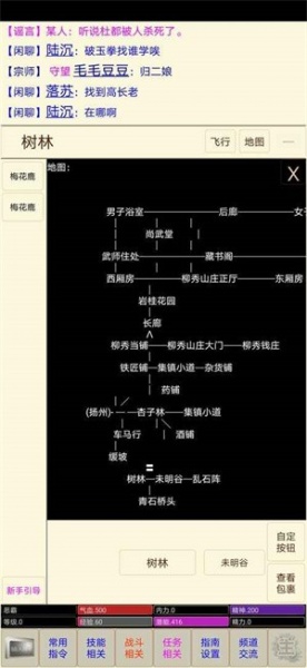 小城故事游戏最新版下载_小城故事安卓版下载v1.3 安卓版 运行截图2