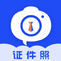 AI免费证件照app下载_AI免费证件照手机版下载v3.0.3 安卓版