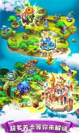 合体之城精灵岛最新版下载_合体之城精灵岛游戏手机版下载v1.0 安卓版 运行截图2