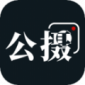茶余公摄app下载最新版_茶余公摄免费版2022下载v4.1.6 安卓版