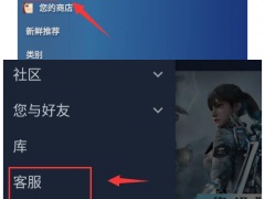 steam怎么改手机号_如何改steam手机号[多图]