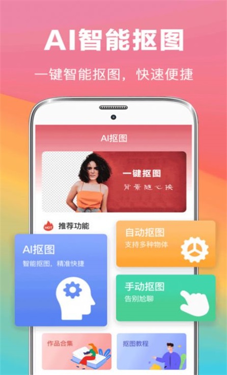 水印扣除app手机版下载_水印扣除免费版下载v1.0.0 安卓版 运行截图2