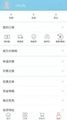 商一商城app下载_商一商城安卓版下载v1.2.0 安卓版 运行截图2